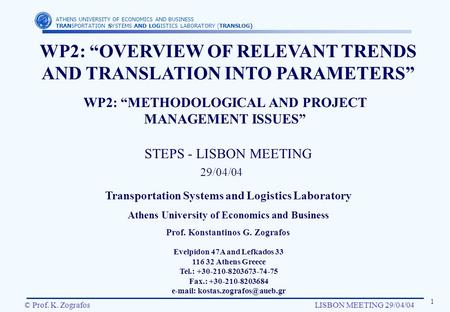 ATHENS UNIVERSITY OF ECONOMICS AND BUSINESS TRANSPORTATION SYSTEMS AND LOGISTICS LABORATORY (TRANSLOG) 1 © Prof. K. ZografosLISBON MEETING 29/04/04 Transportation.