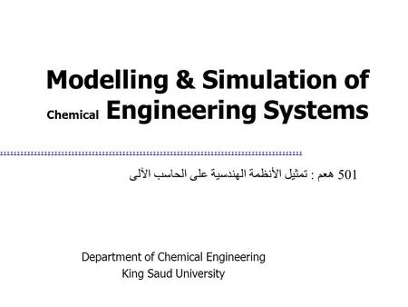 Modelling & Simulation of Chemical Engineering Systems