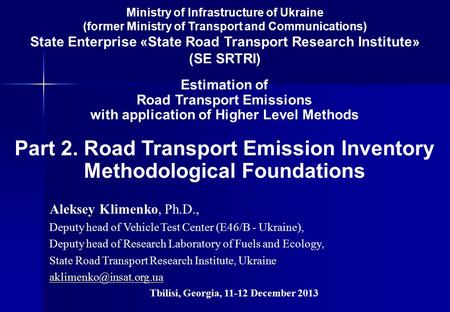 Ministry of Infrastructure of Ukraine (former Ministry of Transport and Communications) State Enterprise «State Road Transport Research Institute» (SE.