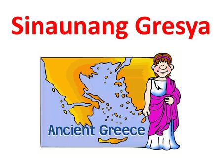 Sinaunang Gresya.