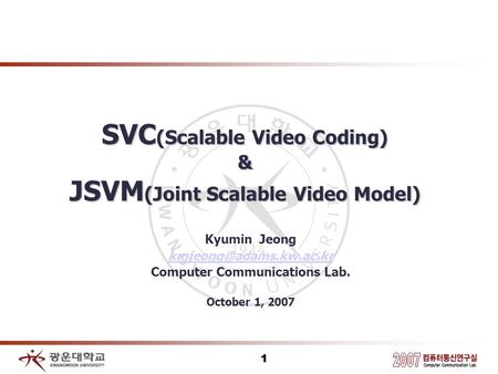 SVC(Scalable Video Coding) & JSVM(Joint Scalable Video Model)