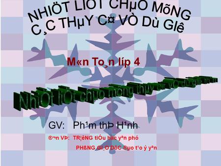 M«n To¸n líp 4 GV: Ph¹m thÞ H¹nh ®¬n VÞ: TR¦êNG tiÓu häc yªn phó PHßNG GI¸O DôC ®µo t¹o ý yªn.