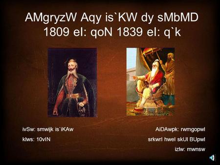 AMgryzW Aqy is`KW dy sMbMD 1809 eI: qoN 1839 eI: q`k ivSw: smwijk is`iKAw klws: 10vIN AiDAwpk: rwmgopwl srkwrI hweI skUl BUpwl izlw: mwnsw.