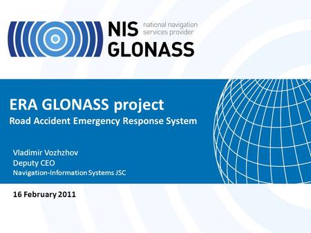 ERA GLONASS project Road Accident Emergency Response System