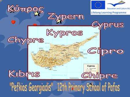 Pefkios Georgiadis 12th Primary School of Pafos