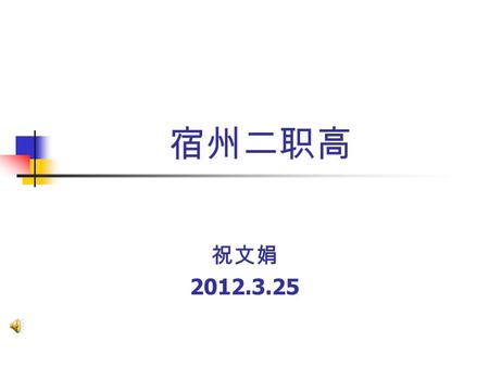 2012.3.25. Unit 5 Favorite Food listening Revision Western food: a glass of cola potato chips a hamburger fried chicken pizza hot dogs Chinese food: