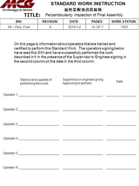 Title: Name 最终装配垂直度检验 On this page is information about operators that are trained and certified to perform this Standard Work. The operators signing.