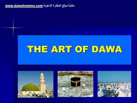 THE ART OF DAWA www.dawahmemo.comwww.dawahmemo.com مكتبة موقع المفكرة الدعوية