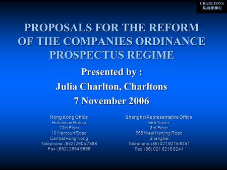 CHARLTONS PROPOSALS FOR THE REFORM OF THE COMPANIES ORDINANCE PROSPECTUS REGIME Presented by : Julia Charlton, Charltons 7 November 2006 Hong Kong Office.