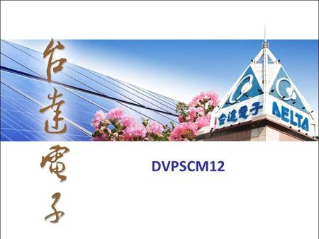 DVPSCM12.