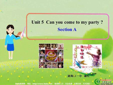 Unit 5 Can you come to my party ? Section A