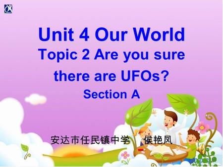 Unit 4 Our World Topic 2 Are you sure there are UFOs? Section A Unit 4 Our World Topic 2 Are you sure there are UFOs? Section A.