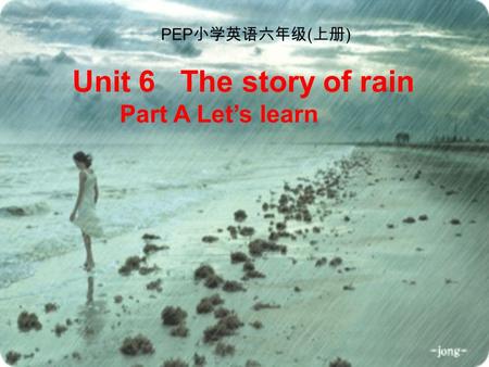 Unit 6 The story of rain Part A Lets learn PEP ( )