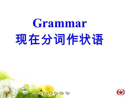 Grammar. When I looked at the picture, I thought of the past sweet memory. Looking at the picture, I thought of the past sweet memory. After I had finished.