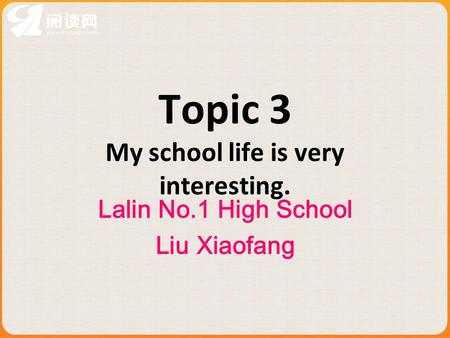 Topic 3 My school life is very interesting.