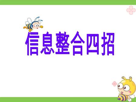 ,,,, (1), (2) [ ] (1) Waste water is making the river worse and worse. (2) The waste water is from a factory. (3) The factory lies on the river. Waste.