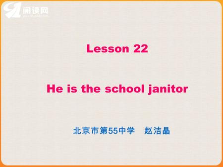 Lesson 22 He is the school janitor 55. Elaine Wilson Angela JonesPeter Cohen Greg WillisHilda Johnson Stanley Barrett principal secretaryteacher coachdriver.