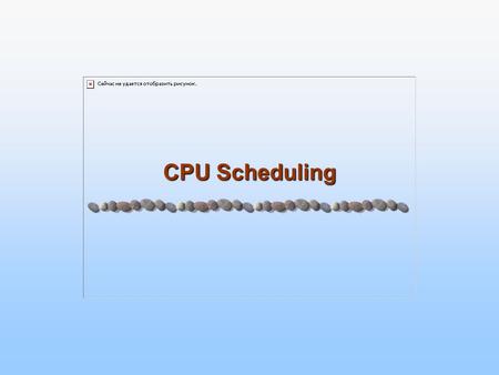 CPU Scheduling.