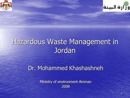 Hazardous Waste Management in Jordan