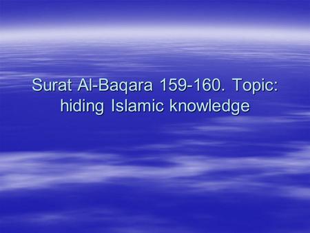 Surat Al-Baqara Topic: hiding Islamic knowledge