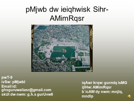 pMjwb dw ieiqhwisk Sihr-AMimRqsr