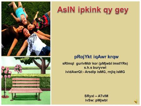 sRImqI gurivMdr kor (pMjwbI imstYRs) s.h.s buryvwl ividAwrQI:- ArsdIp isMG, rnjIq isMG SRyxI – ATvIM ivSw: pMjwbI pRojYkt iqAwr krqw.