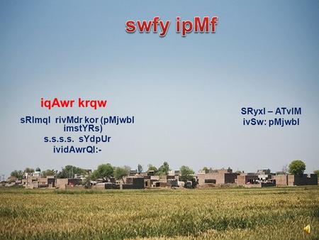 iqAwr krqw sRImqI rivMdr kor (pMjwbI imstYRs) s.s.s.s. sYdpUr ividAwrQI:- SRyxI – ATvIM ivSw: pMjwbI.