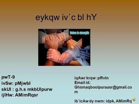 pwT-9 ivSw: pMjwbI skUl : g.h.s mkbUlpurw ijlHw: AMimRqsr