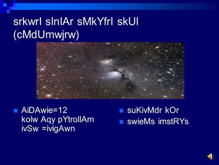 srkwrI sInIAr sMkYfrI skUl (cMdUmwjrw) AiDAwie=12 kolw Aqy pYtrolIAm ivSw =ivigAwn suKivMdr kOr swieMs imstRYs.