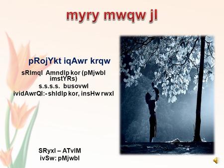 pRojYkt iqAwr krqw sRImqI AmndIp kor (pMjwbI imstYRs) s.s.s.s. busovwl ividAwrQI:- shIdIp kor, insHw rwxI SRyxI – ATvIM ivSw: pMjwbI.