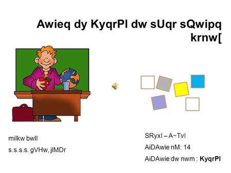 Awieq dy KyqrPl dw sUqr sQwipq krnw[ SRyxI – A~TvI AiDAwie nM: 14 AiDAwie dw nwm : KyqrPl milkw bwlI s.s.s.s. gVHw, jlMDr.