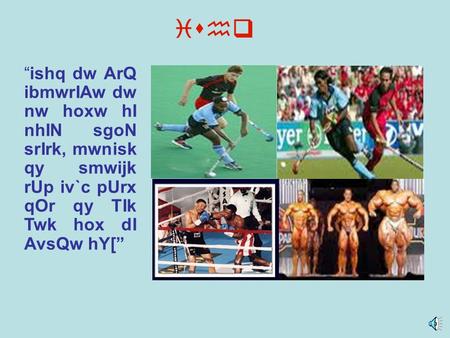 klws : CyvIˆ ivSw : ivigAwn AiDAwie : 10 Bojn dy AMS Aqy sMquilq Bojn dI jwxkwrI srkwrI hweI skUl mholI klw(sMgrUr) ivSw AiDAwpk :-sRI jsbIr isMG.