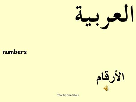 Numbers الأرقام Taoufiq Cherkaoui.