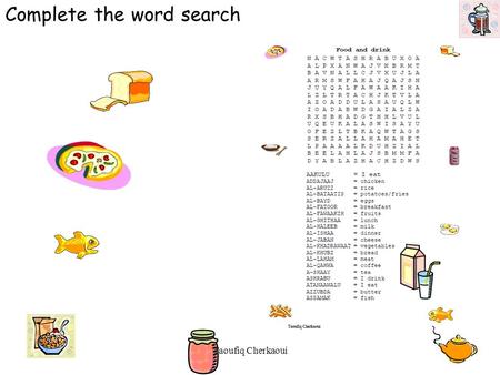 Complete the word search