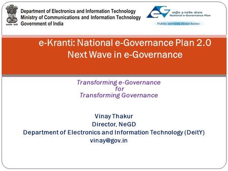 e-Kranti: National e-Governance Plan 2.0 Next Wave in e-Governance