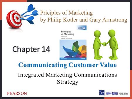 Communicating Customer Value