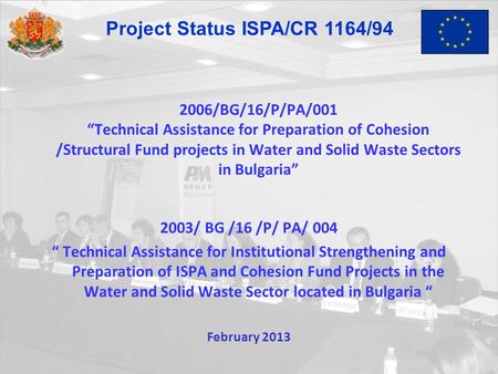 2006/BG/16/P/PA/001 “Technical Assistance for Preparation of Cohesion /Structural Fund projects in Water and Solid Waste Sectors in Bulgaria” 2003/ BG.