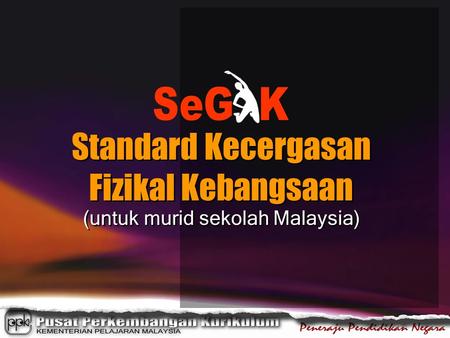 Standard Kecergasan Fizikal Kebangsaan