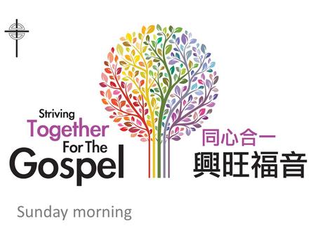 Sunday morning. God of Ages God of ages bringing glory here You are good, You are good Son of righteousness You are all I seek with all my heart.