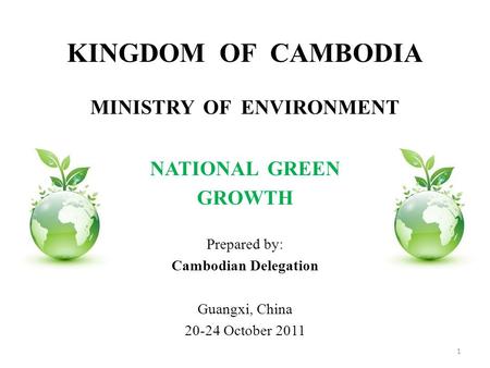 MINISTRY OF ENVIRONMENT