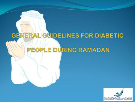 ارامكو السعوديه Saudi Aramco. ارامكو السعوديه Saudi Aramco Outline  Preparation for fasting the holy month of Ramadan  Investment in health during Ramadan.