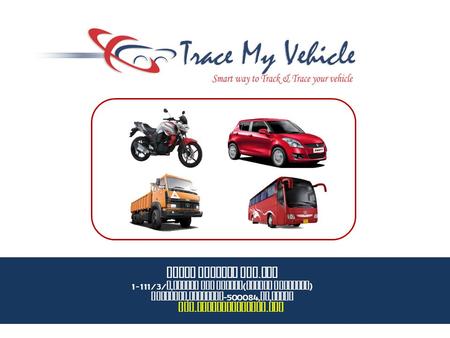 GOPAL SYSTEMS PVT. LTD 1-111/3/ C, BEHIND GEM MOTORS ( MARUTI SHOWROOM ) KONDAPUR, HYDERBAD -500084, AP, INDIA WWW. TRACEMYVEHICLE. COM.