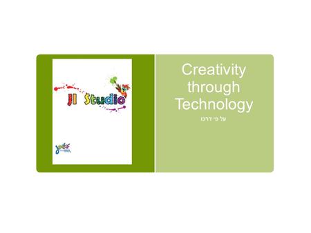 Creativity through Technology על פי דרכו. JI Studio Why? What? How?