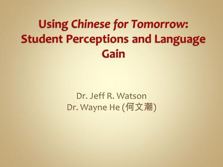 Dr. Jeff R. Watson Dr. Wayne He ( 何文潮 ). Textbook / workbook Grammar book Teacher’s manual Free online audio & flashcards.