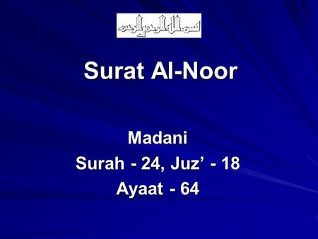 Surat Al-Noor Madani Surah - 24, Juz’ - 18 Ayaat - 64.