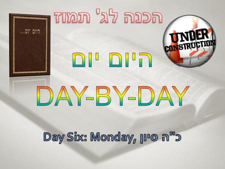 היום יום DAY-BY-DAY Day Six: Monday, כה סיון