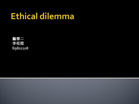 醫學二 李桎陞 B9802108.  There is an open secret in medicine--- patients lie.  Hippocrates said that patients can't always be trusted when they say they've.