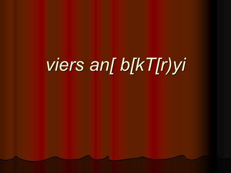 Viers an[ b[kT[r)yi.