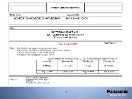 Product Technical Document