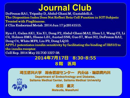 Journal Club 埼玉医科大学 総合医療センター 内分泌・糖尿病内科 Department of Endocrinology and Diabetes, Saitama Medical Center, Saitama Medical University 松田 昌文 Matsuda, Masafumi.